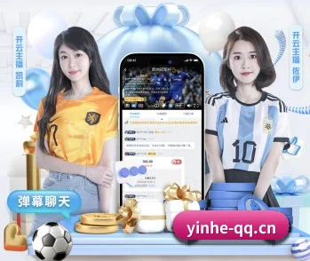 五大体育板块覆盖,从比分到直播全覆盖 | Galaxy